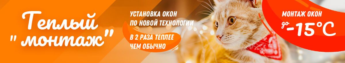 социальная скидка