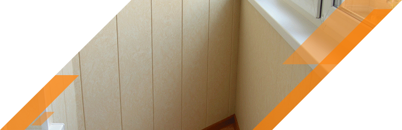 Внутренняя отделка балкона ПВХ-вагонкой