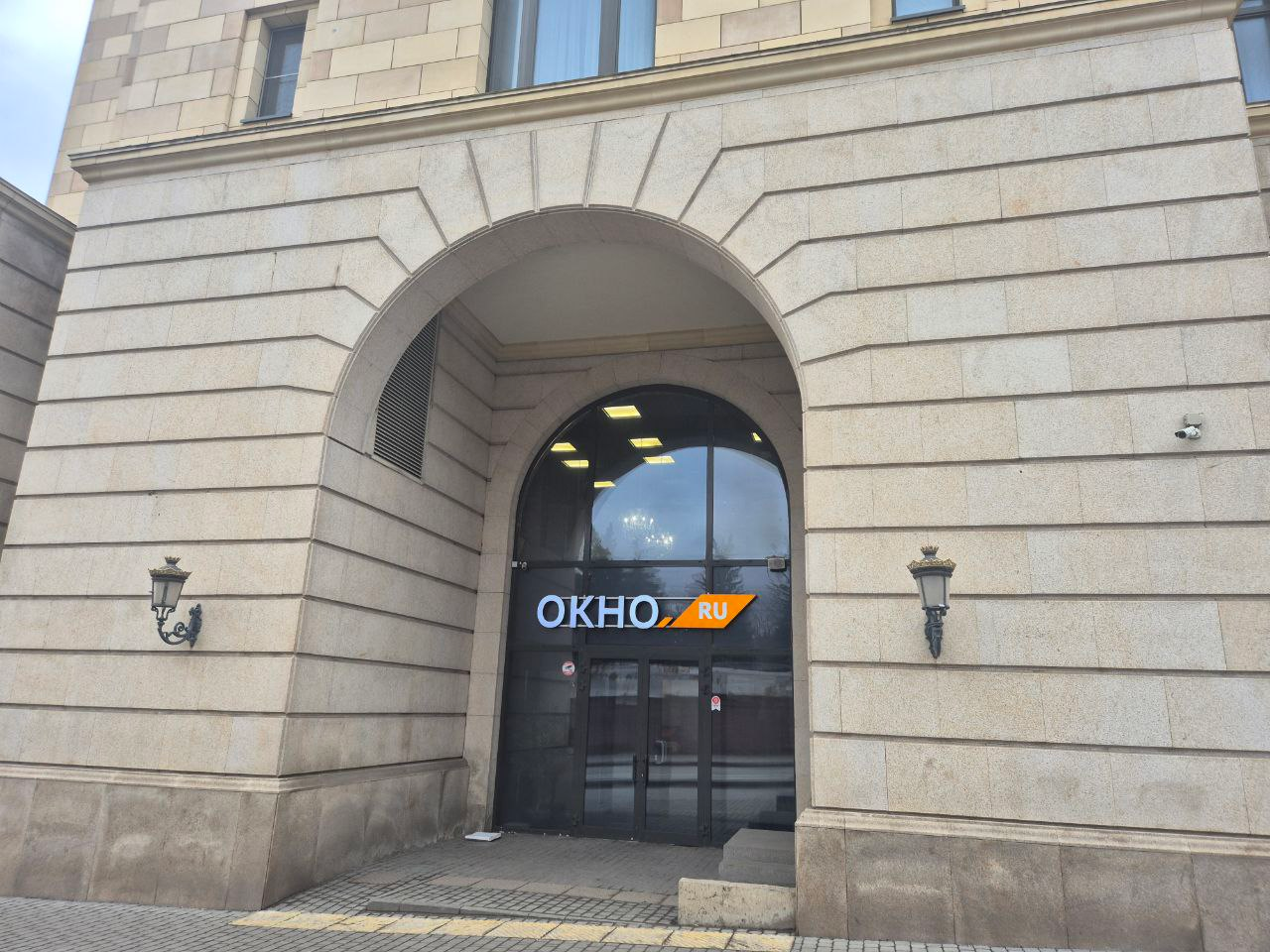 Офис компании «Оконные технологии»